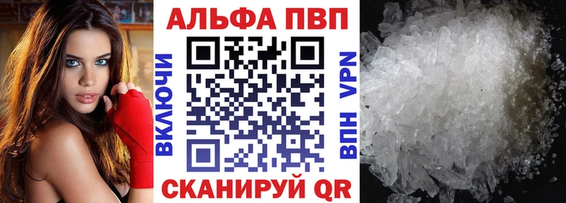 Alfa_PVP СК КРИС  наркота  Лодейное Поле 