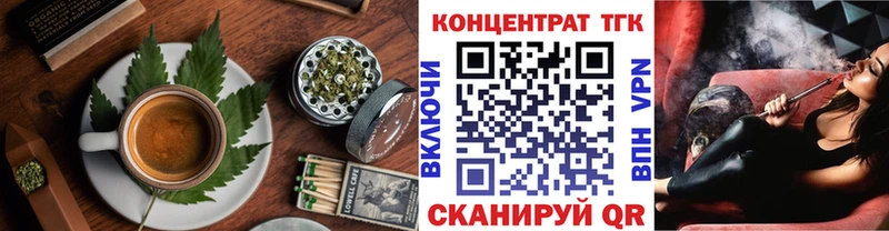 где купить   Лодейное Поле  Еда ТГК конопля 