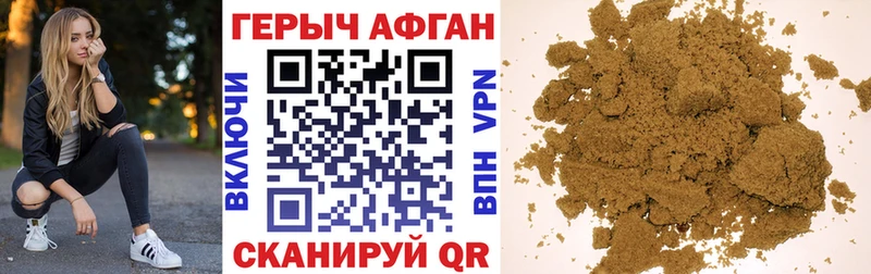 Героин афганец наркота блэк спрут зеркало Лодейное Поле