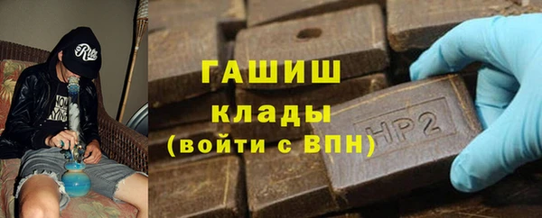 меф Волоколамск
