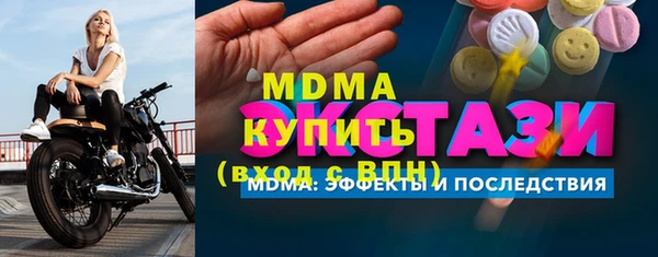 дмт Верхнеуральск