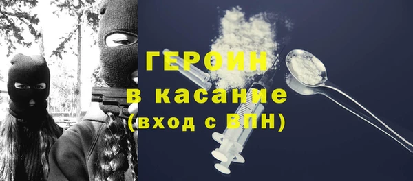 дживик Ступино