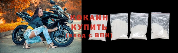 марки nbome Волосово