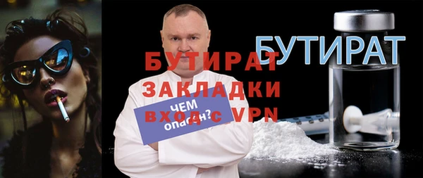 марки nbome Волосово