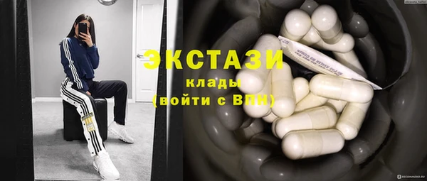 ECSTASY Верея