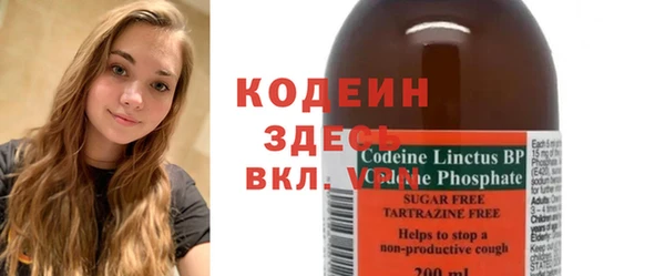 марки nbome Волосово
