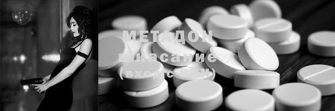 марки nbome Волосово