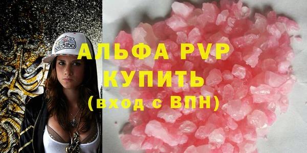 твердый Володарск