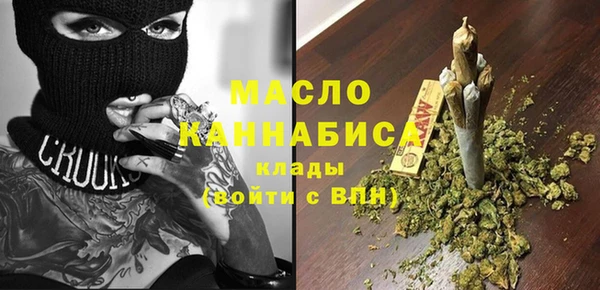 меф Волоколамск