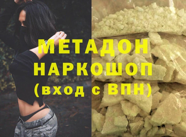 меф Волоколамск