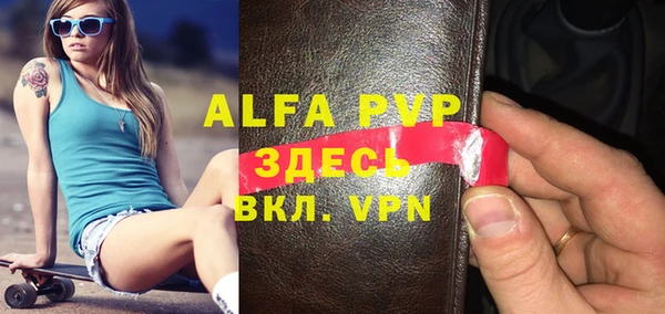 меф Волоколамск