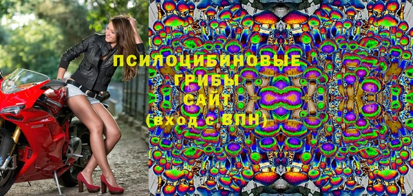 марки nbome Волосово