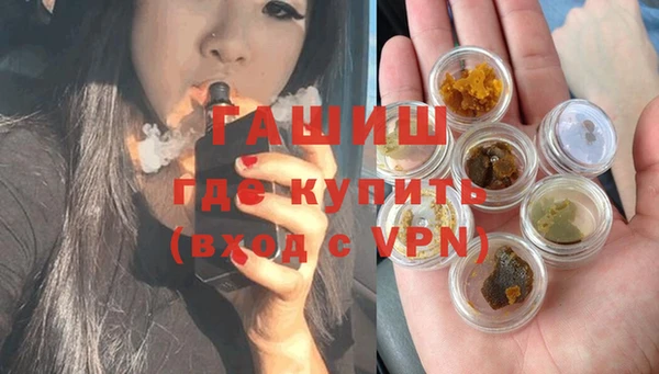 марки nbome Волосово