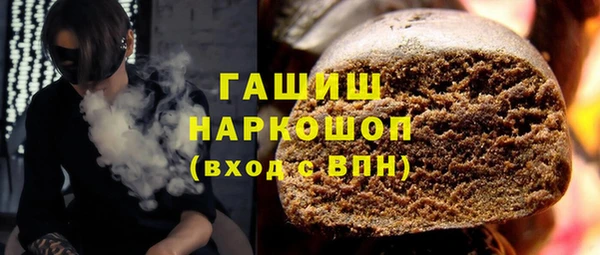 эйфоретик Струнино