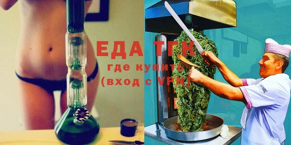 меф Волоколамск