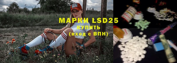 марки nbome Волосово