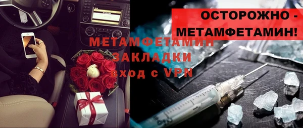 марки nbome Волосово