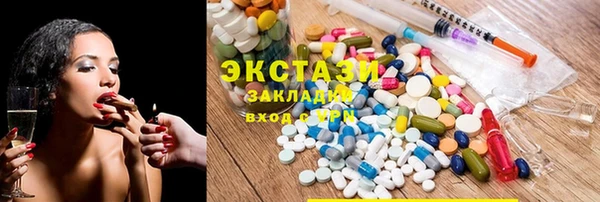 меф Волоколамск
