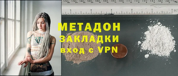 меф Волоколамск