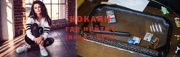 меф Волоколамск