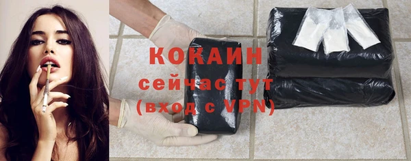 меф Волоколамск