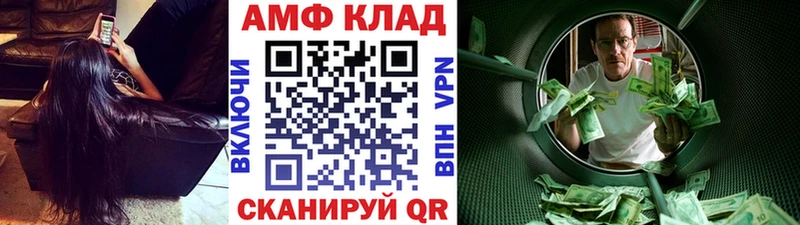 купить наркотики сайты  Лодейное Поле  Первитин мет 