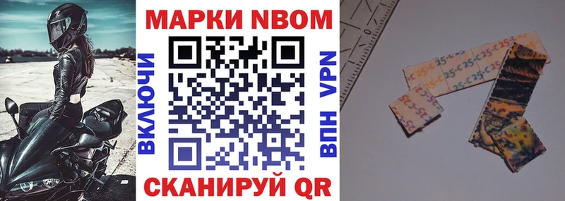 Наркотические марки 1,8мг  Лодейное Поле 
